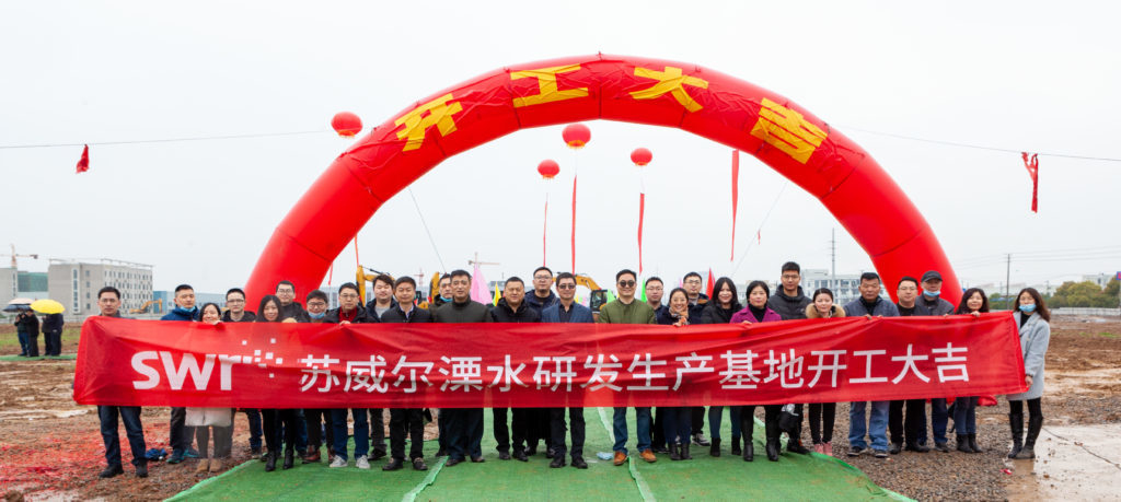 Set sail again and embark on a new journey! Suwell "Lishui R & D and production base" foundation!