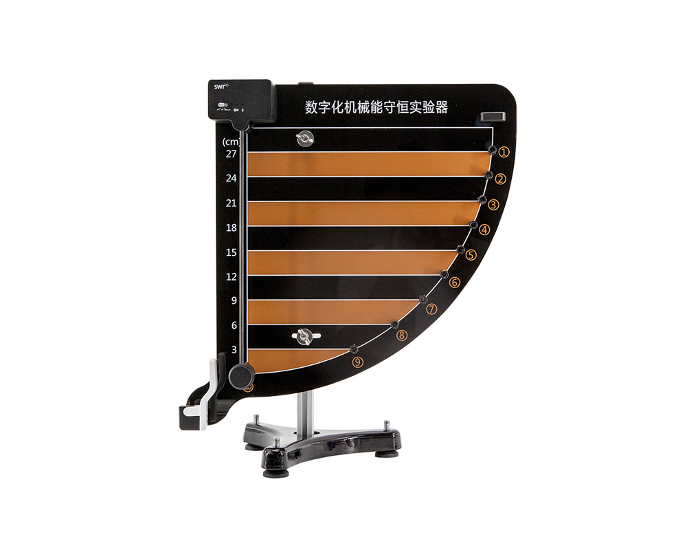 Digital experimental apparatus for conservation of mechanical energy