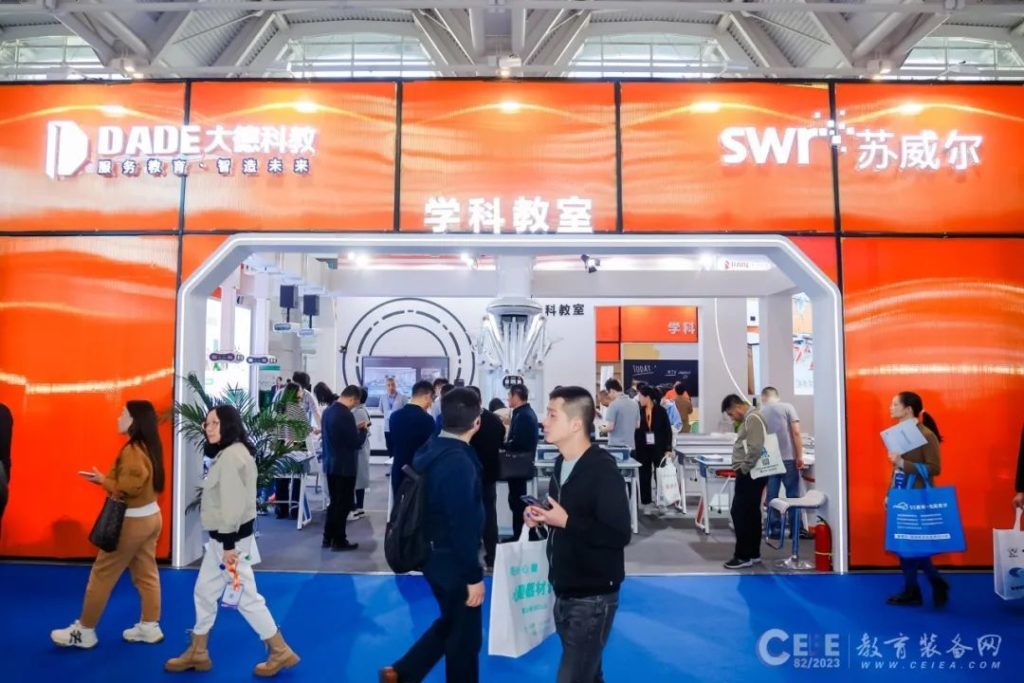 The 82nd China Education Equipment Exhibition ended perfectly