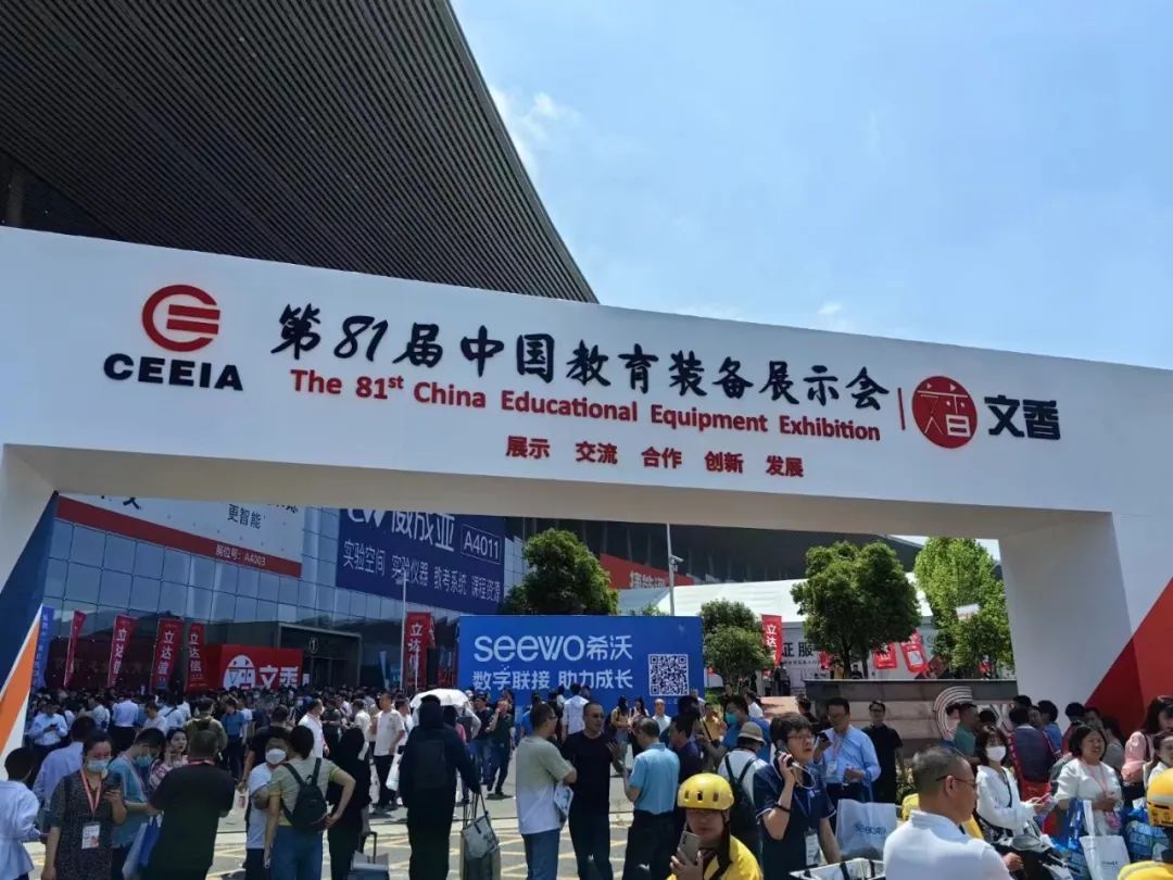 Digital Empowerment Education Sowell Appears at the 81st China Education Equipment Exhibition