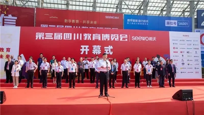 Joining Hands with China Keda to Appear at the 3rd Sichuan Education Expo