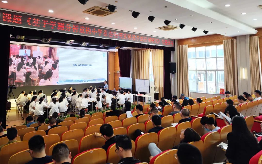 Jiangsu Junior High School Physics Experiment Innovation Project Research Training Meeting