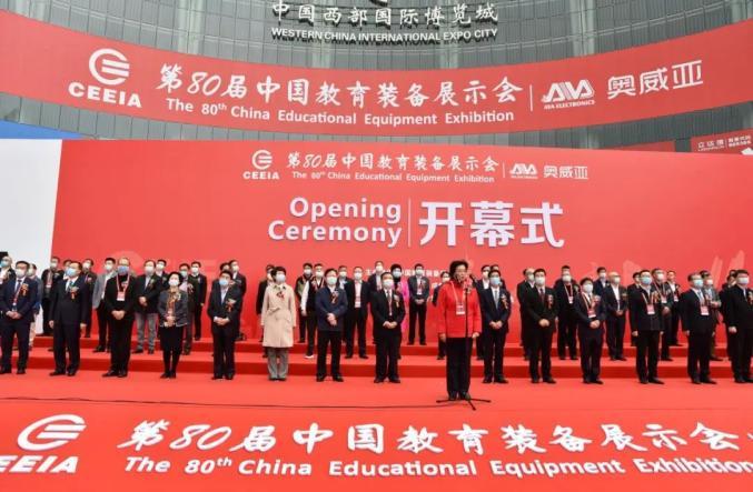 Suweir Appears in the 80th China Education Equipment Exhibition Experimental Examination Room Fully Upgraded