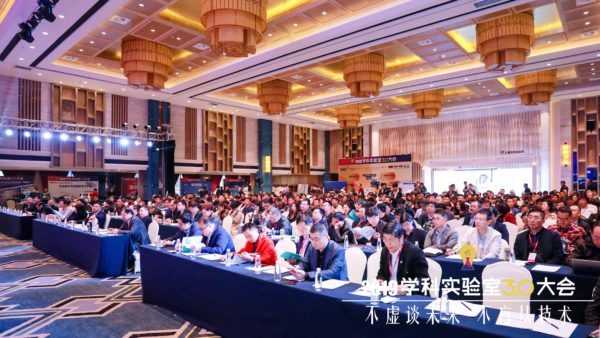 Suweir's Master Named Subject Laboratory 3.0 Conference Science Innovation Laboratory Solution Stunning