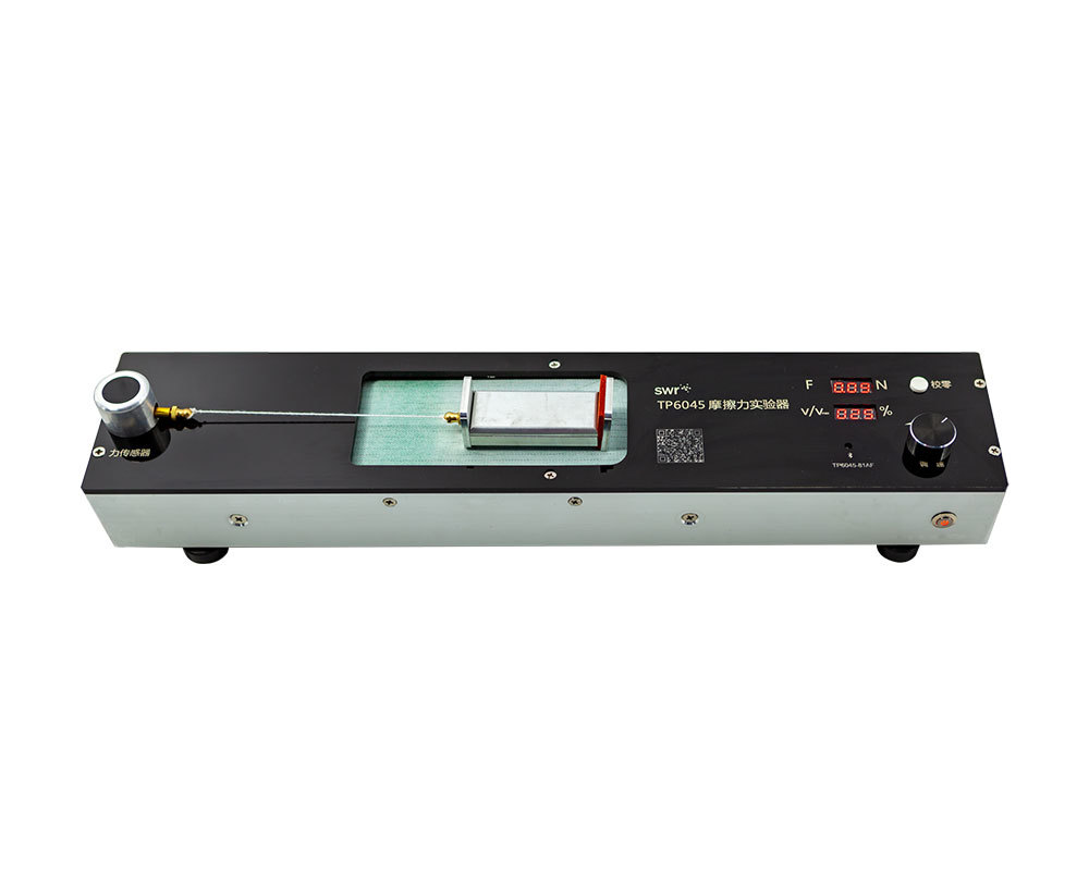 Friction tester (high school)