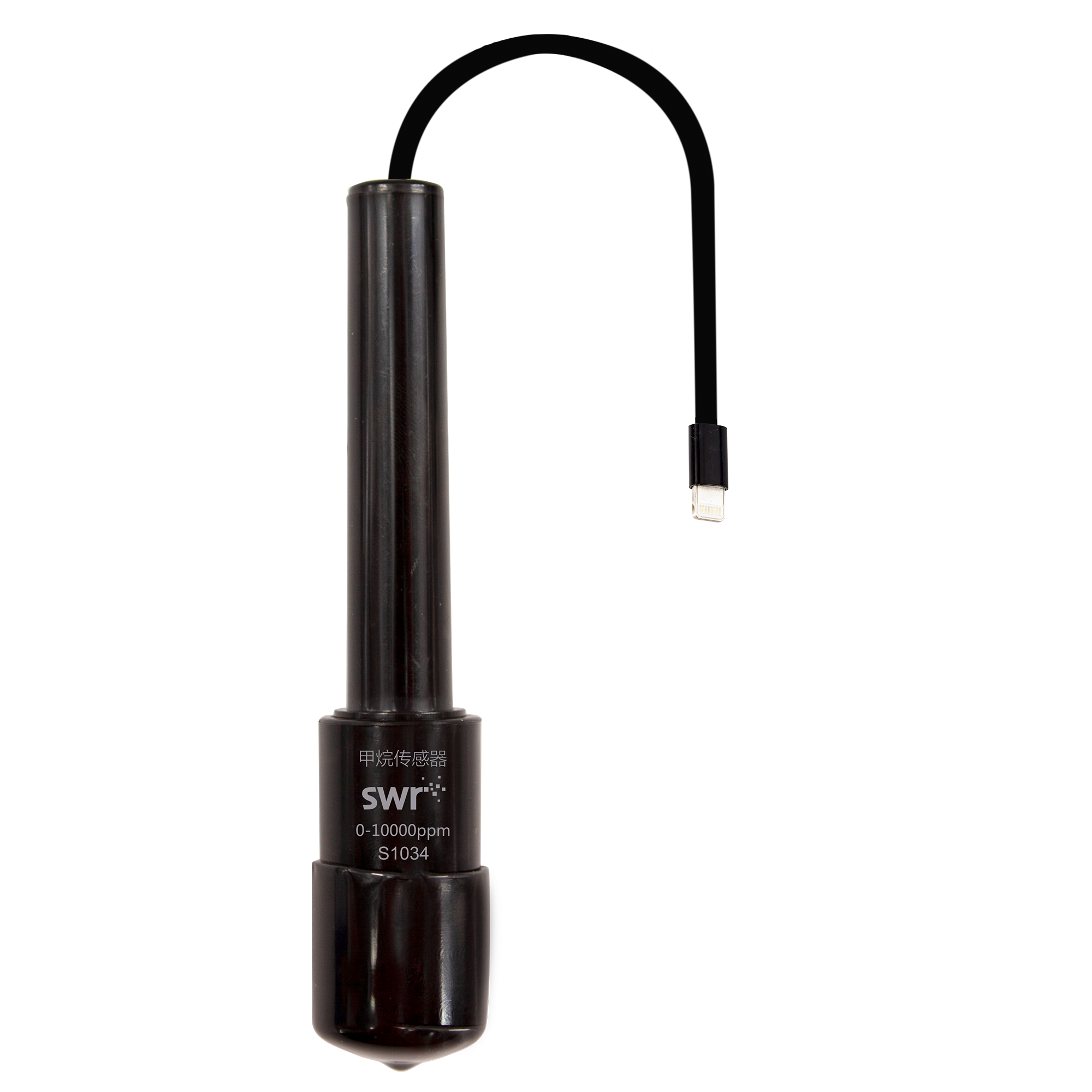 Methane Sensor