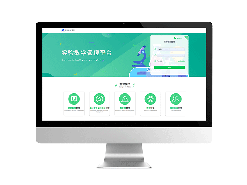 Платформа управления экспериментальным обучением