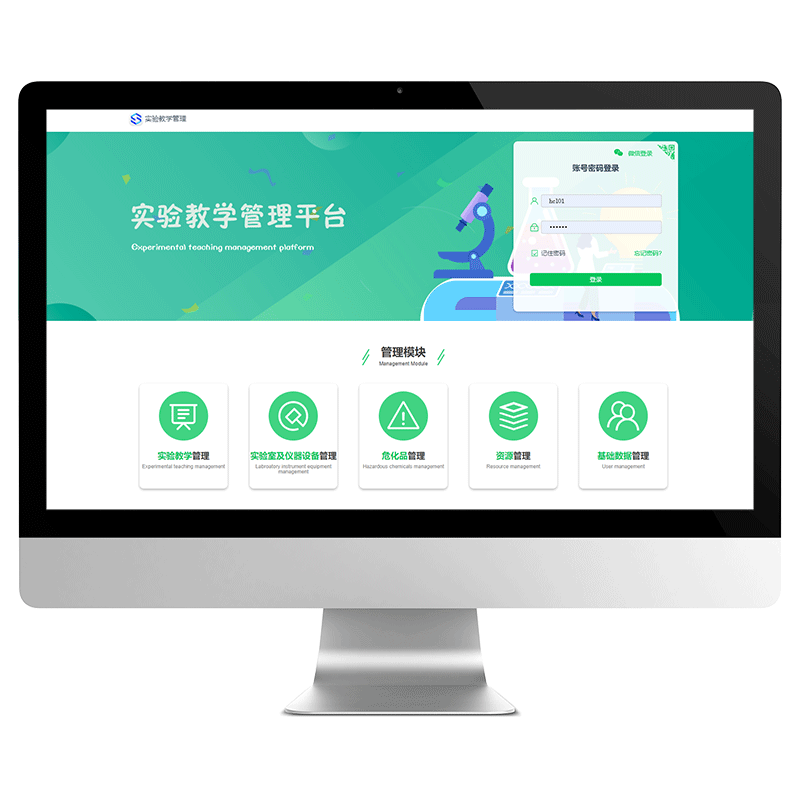 Платформа управления экспериментальным обучением Платформа управления экспериментальным обучением