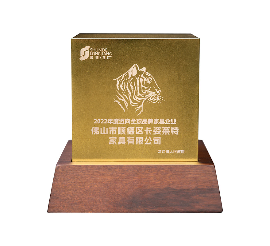 走向全球品牌家具企业2022年