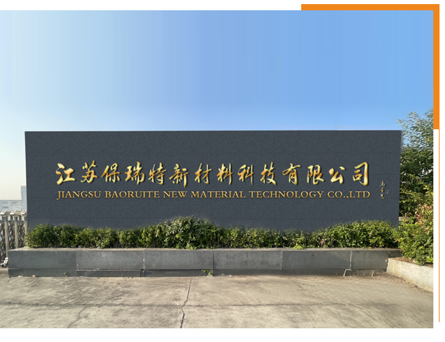 中屏科技 中屏科技