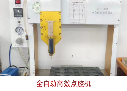 Plant Equipment 33