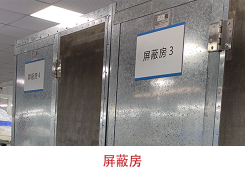 Plant Equipment 21
