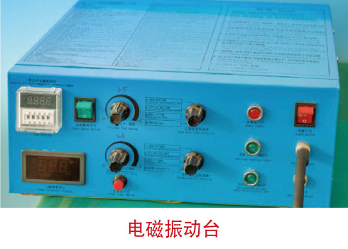 Plant Equipment 13