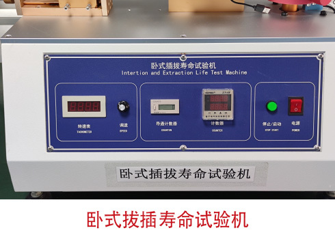 Plant Equipment 25