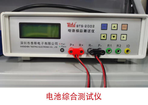 Plant Equipment 16