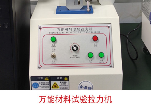 Plant Equipment 26