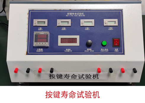 Plant Equipment 18