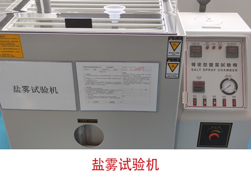 Plant Equipment 20