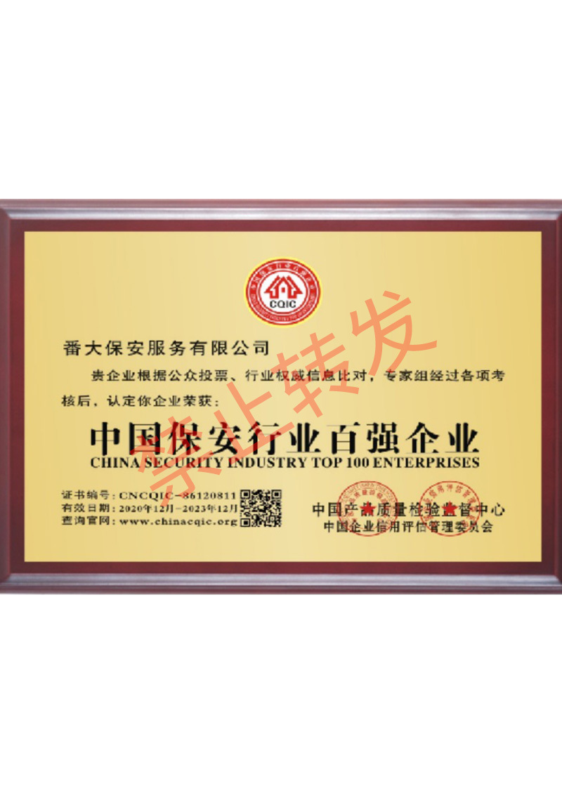 榮譽證書 榮譽證書