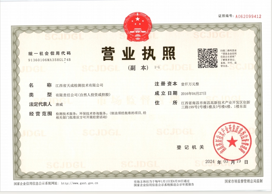 圖片名稱