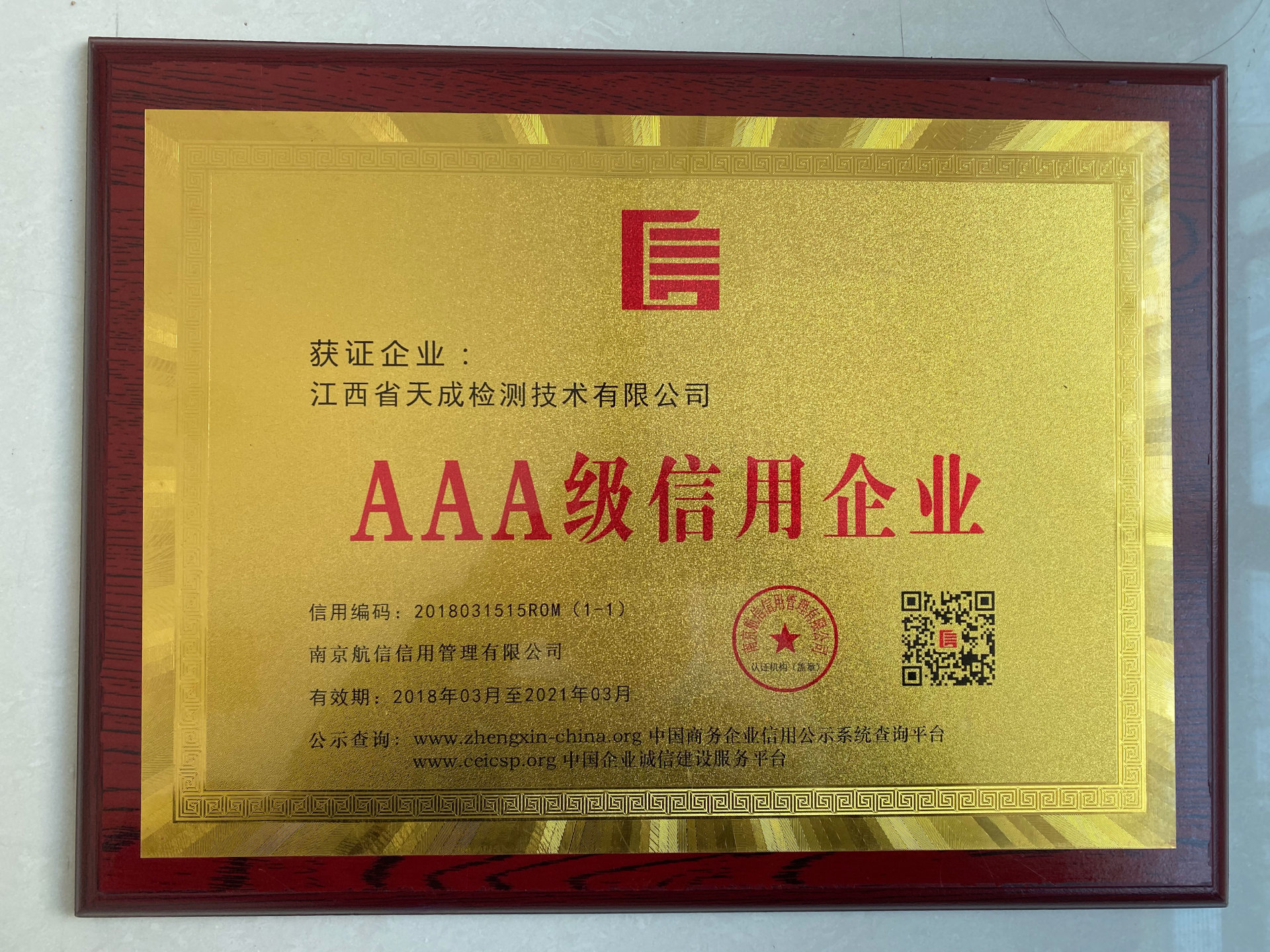 圖片名稱