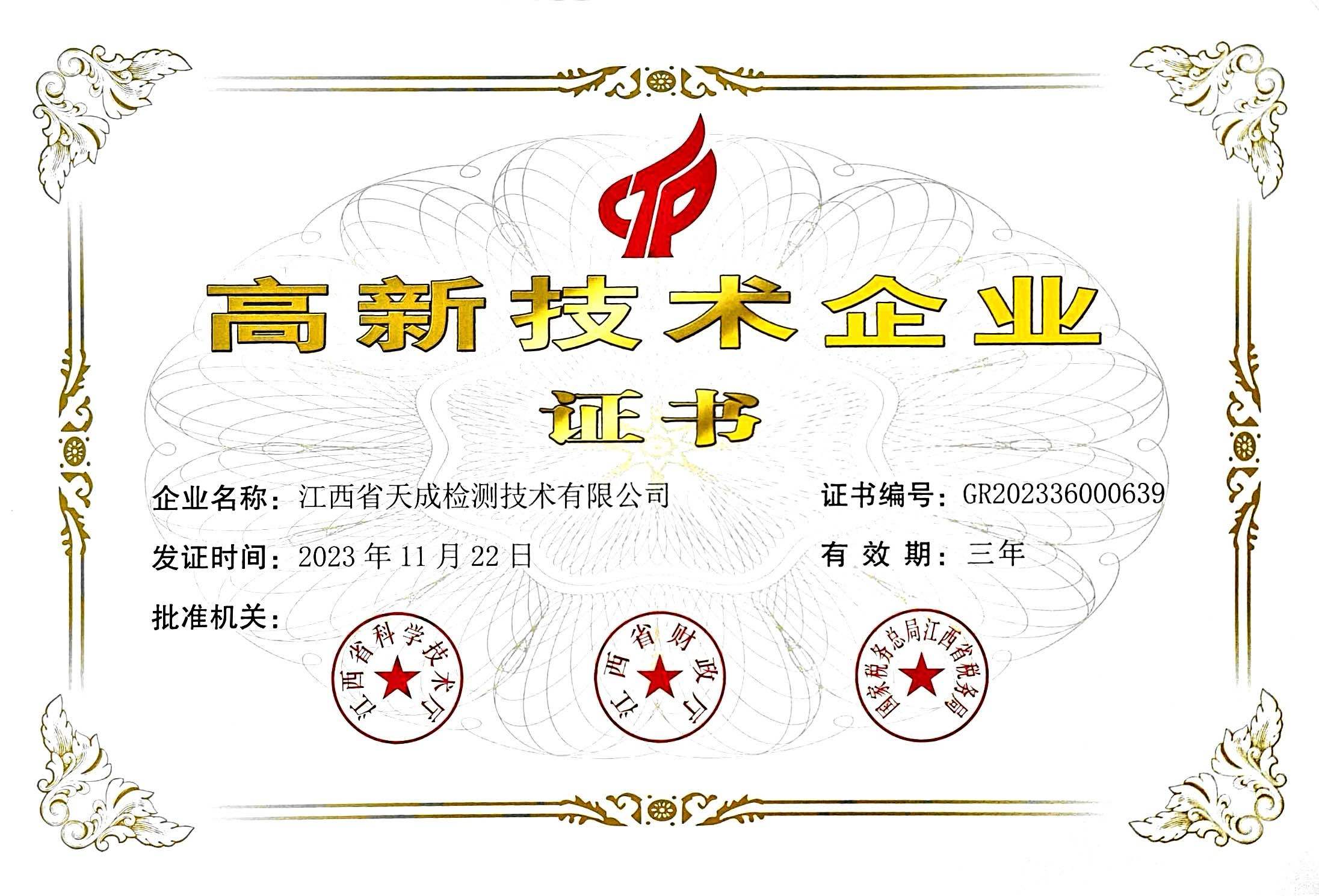圖片名稱