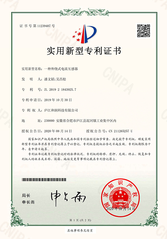 An externally wound current transformer 1 An externally wound current transformer 1