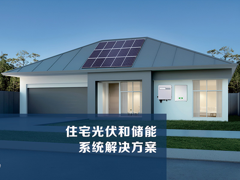 Residential PV and Energy Storage System Solutions