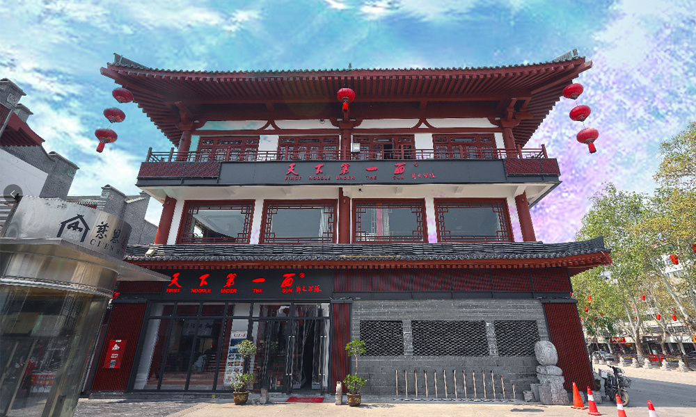 大雁塔旗艦店