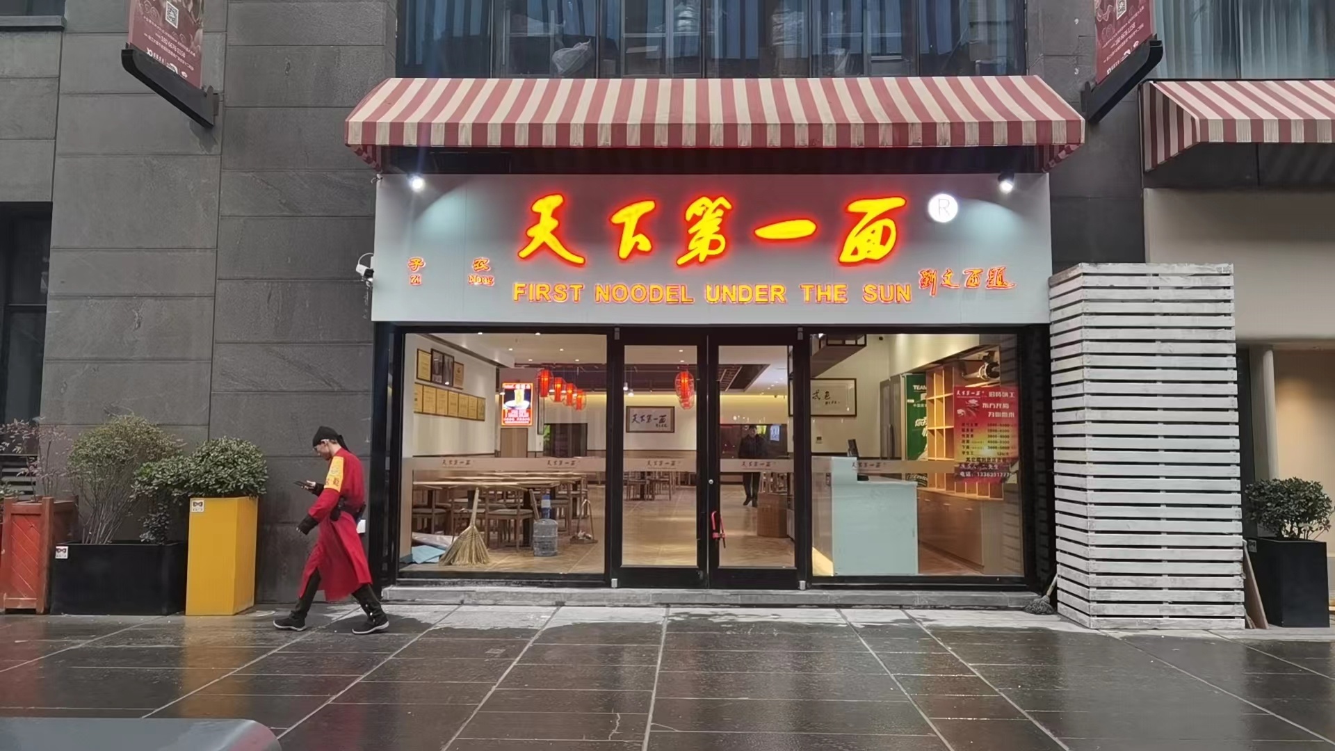 曼蒂?gòu)V場(chǎng)店