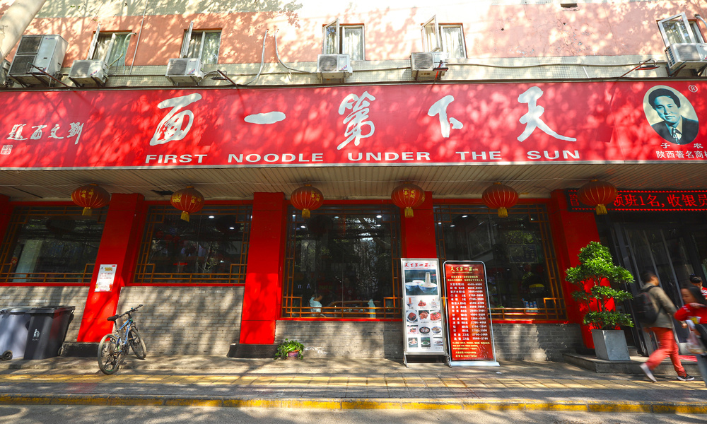 吉祥店