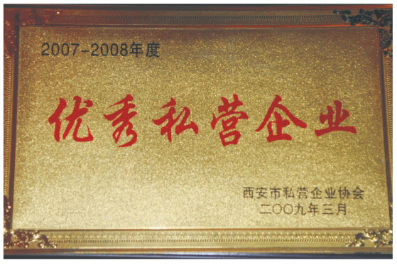 榮譽(yù)