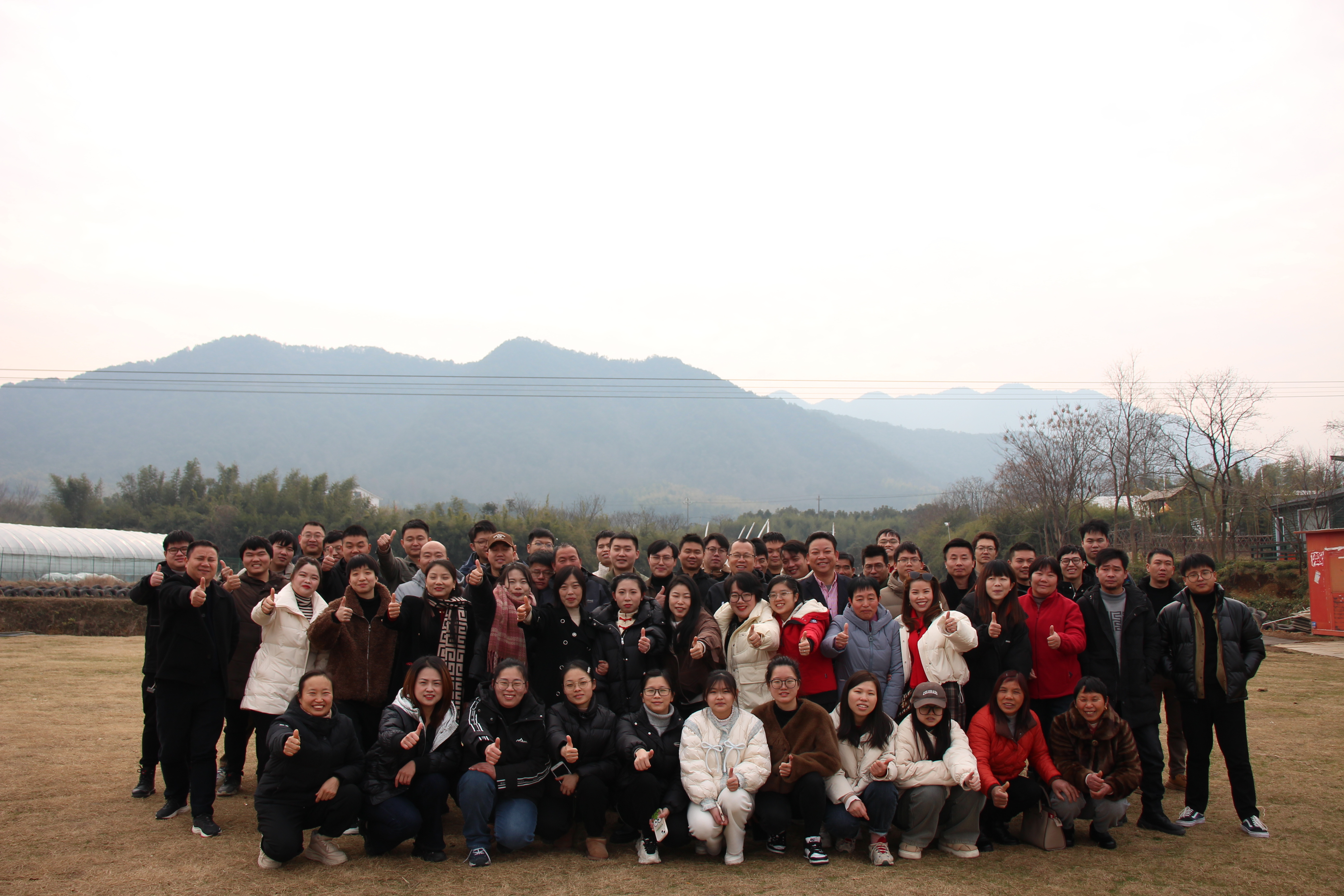2024 Annual Corporate Gathering