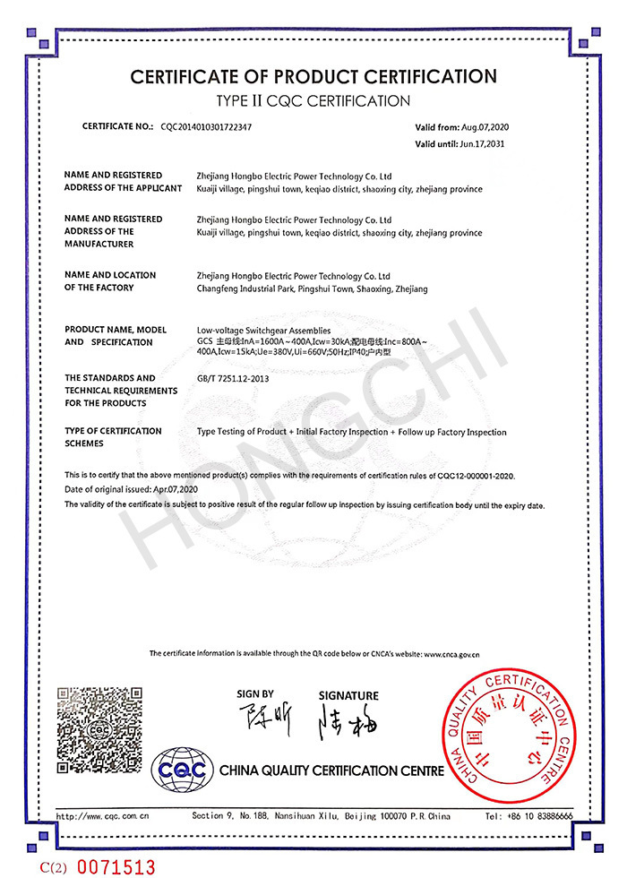 GCS AC Low Voltage draw out switchgear  CQC Certification