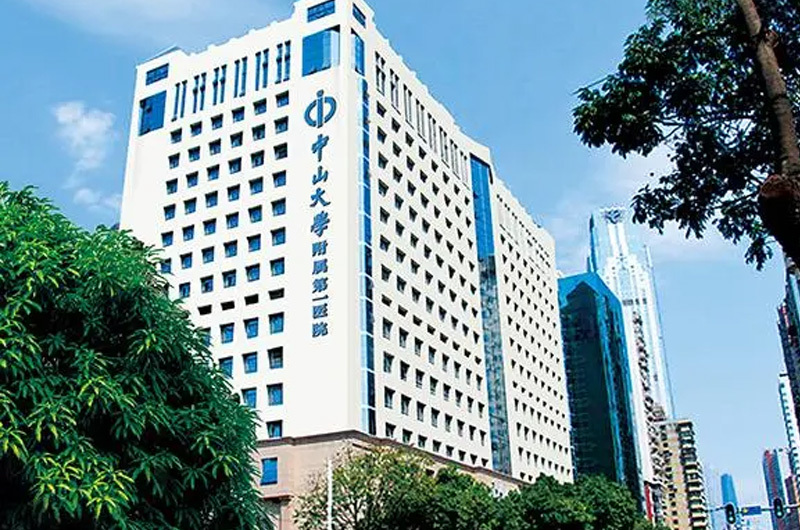 The First Affiliated Hospital of Sun Yat-sen University