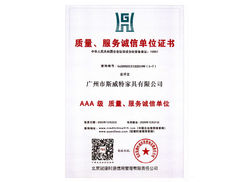 AAA grade quality service integrity unit AAA grade quality service integrity unit