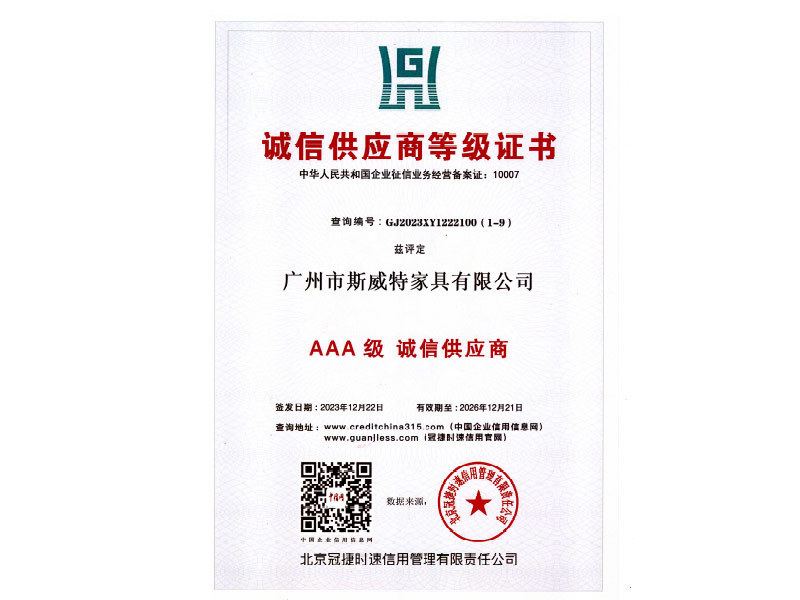 AAA Integrity Supplier AAA Integrity Supplier