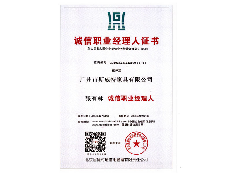 AAA level integrity professional manager AAA level integrity professional manager