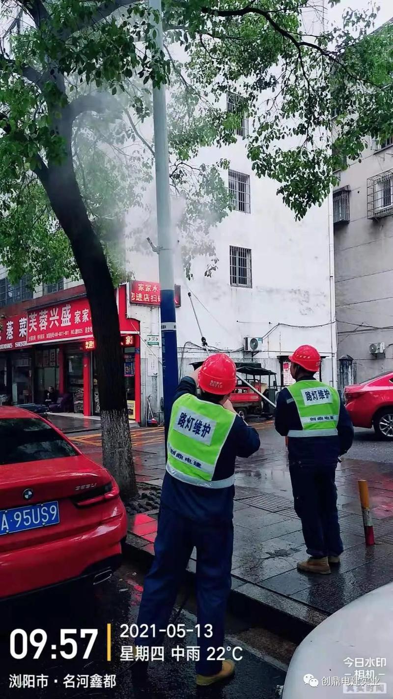 雨季安全供電，看我們的！