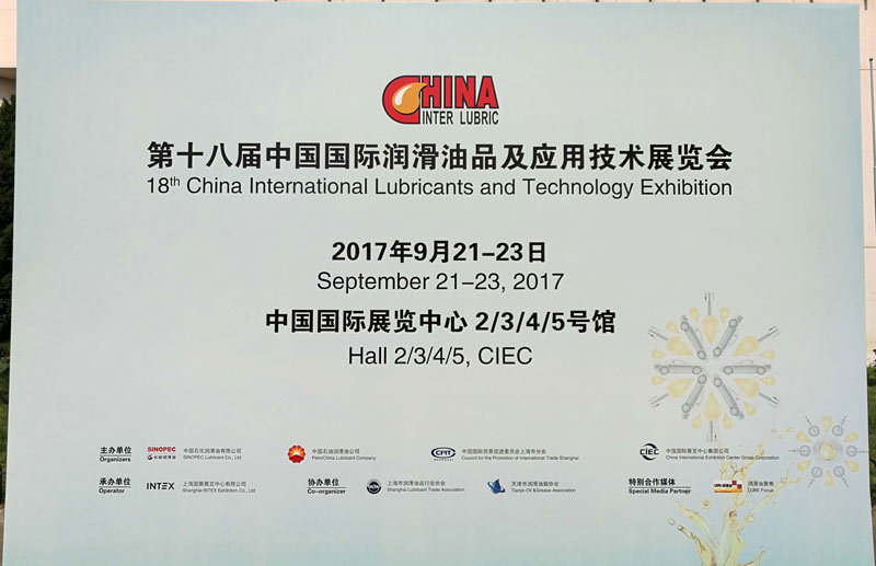 万祥科技