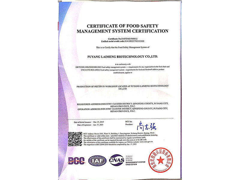 certificate of food safety management system certification
