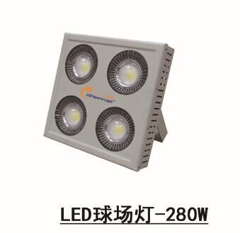 足球场地灯光LED球场灯-280W