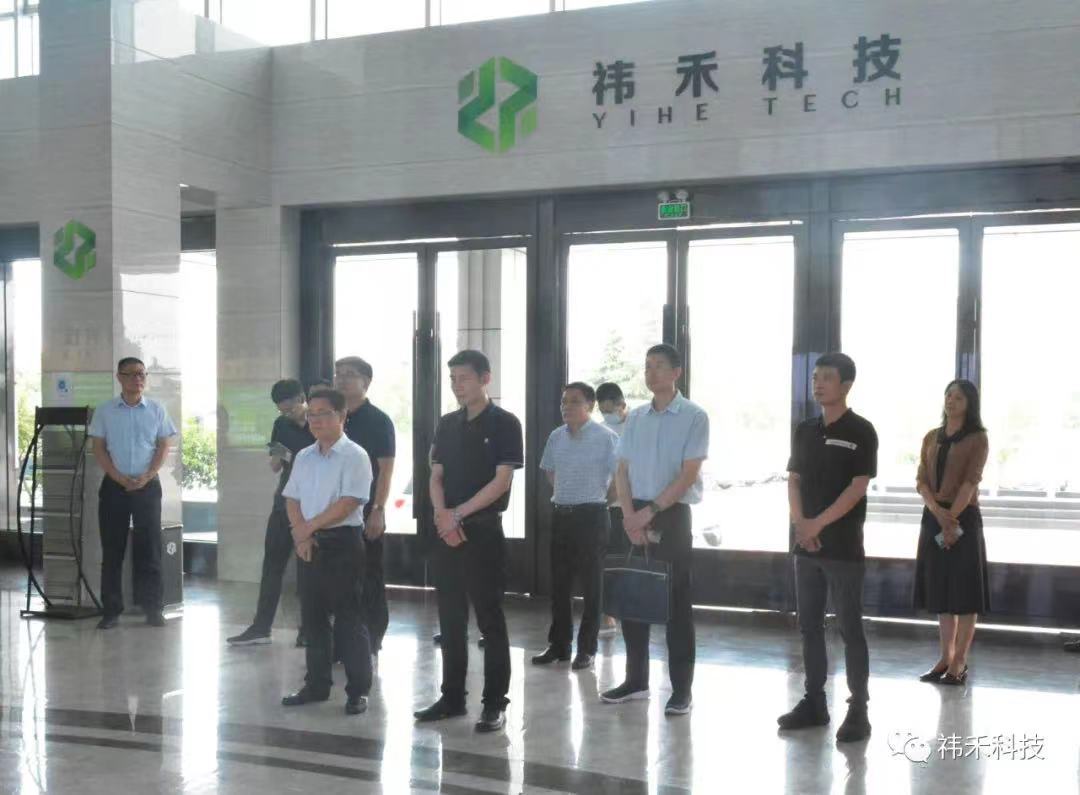 山东发展投资集团公司张希才一行到公司参观考察