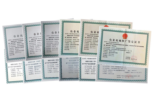 產品推廣鑒定證書