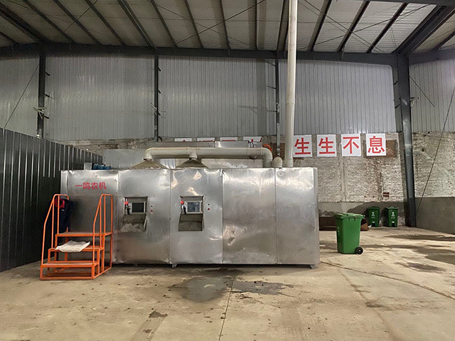 全量化有機廢棄物設備案例