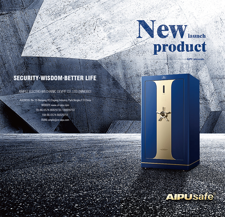 2019 AIPU New Product Launch