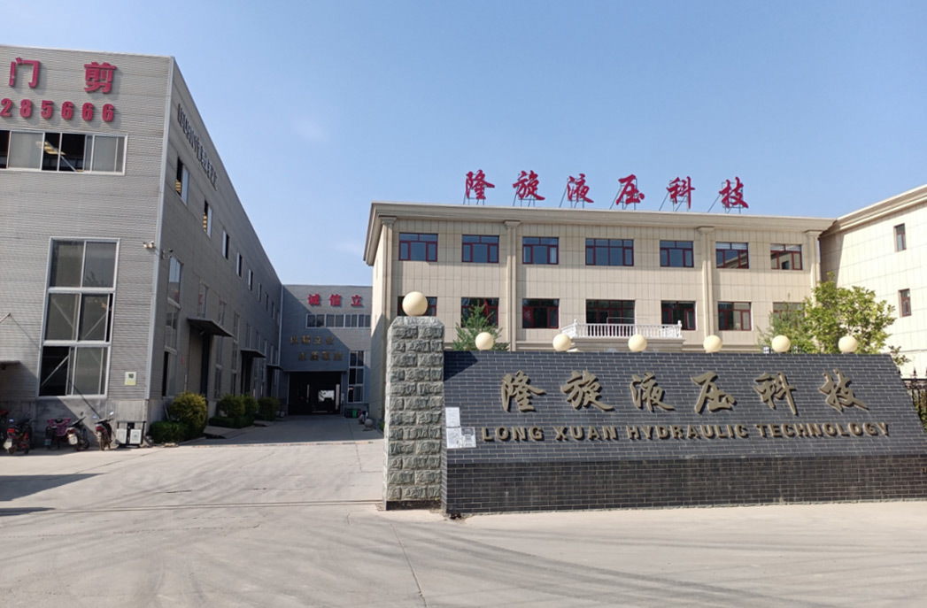 企業(yè)實力