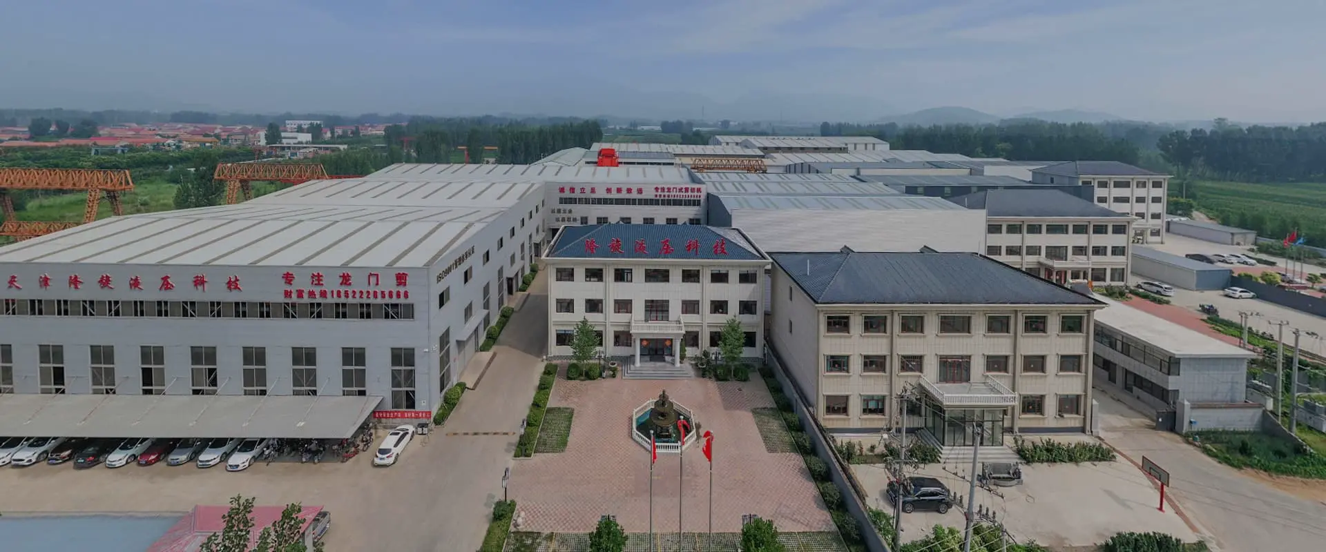 天津隆旋液壓科技有限公司