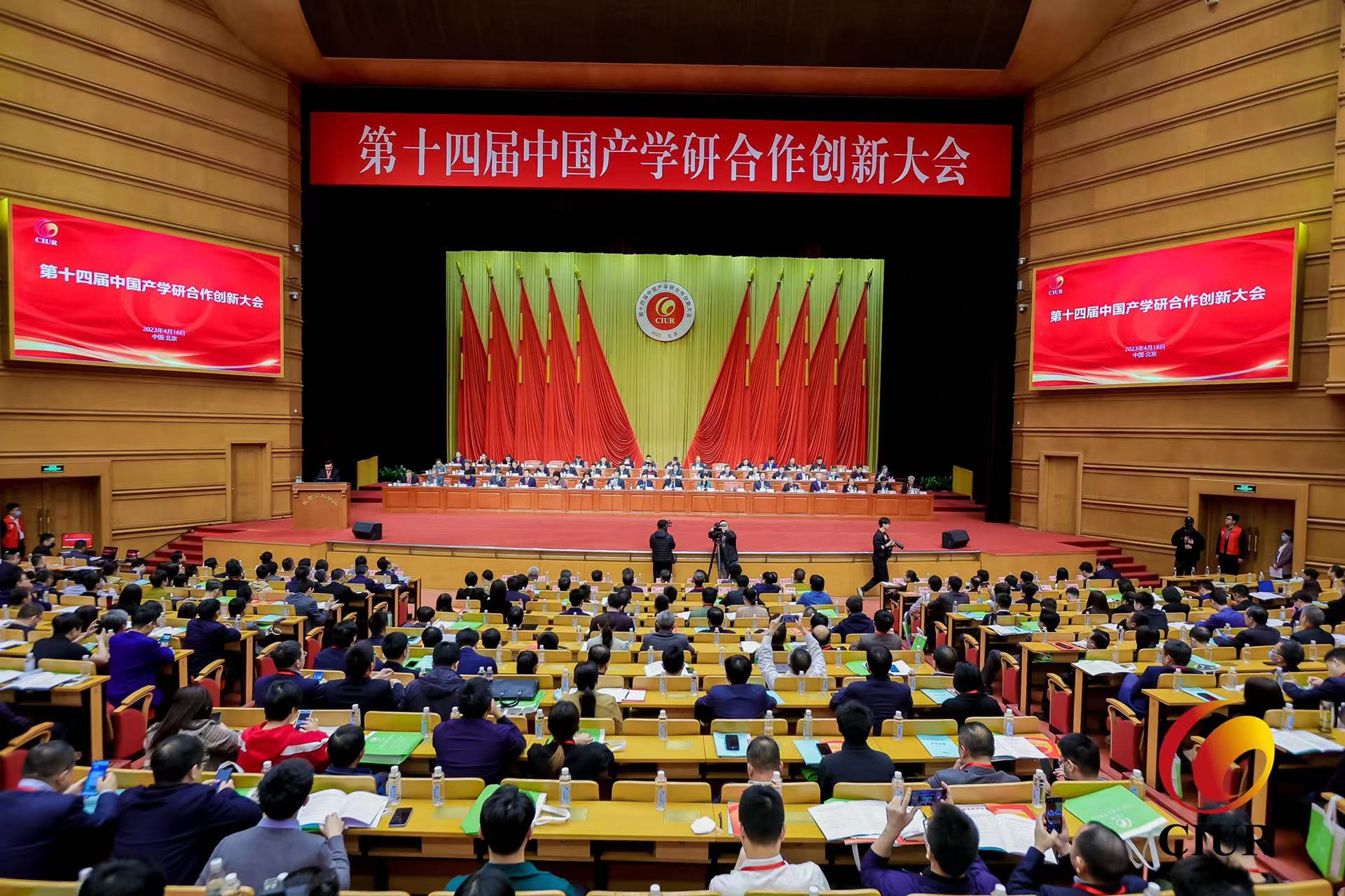 2138cn太阳集团古天乐荣获2022年中国产学研创新成果一等奖