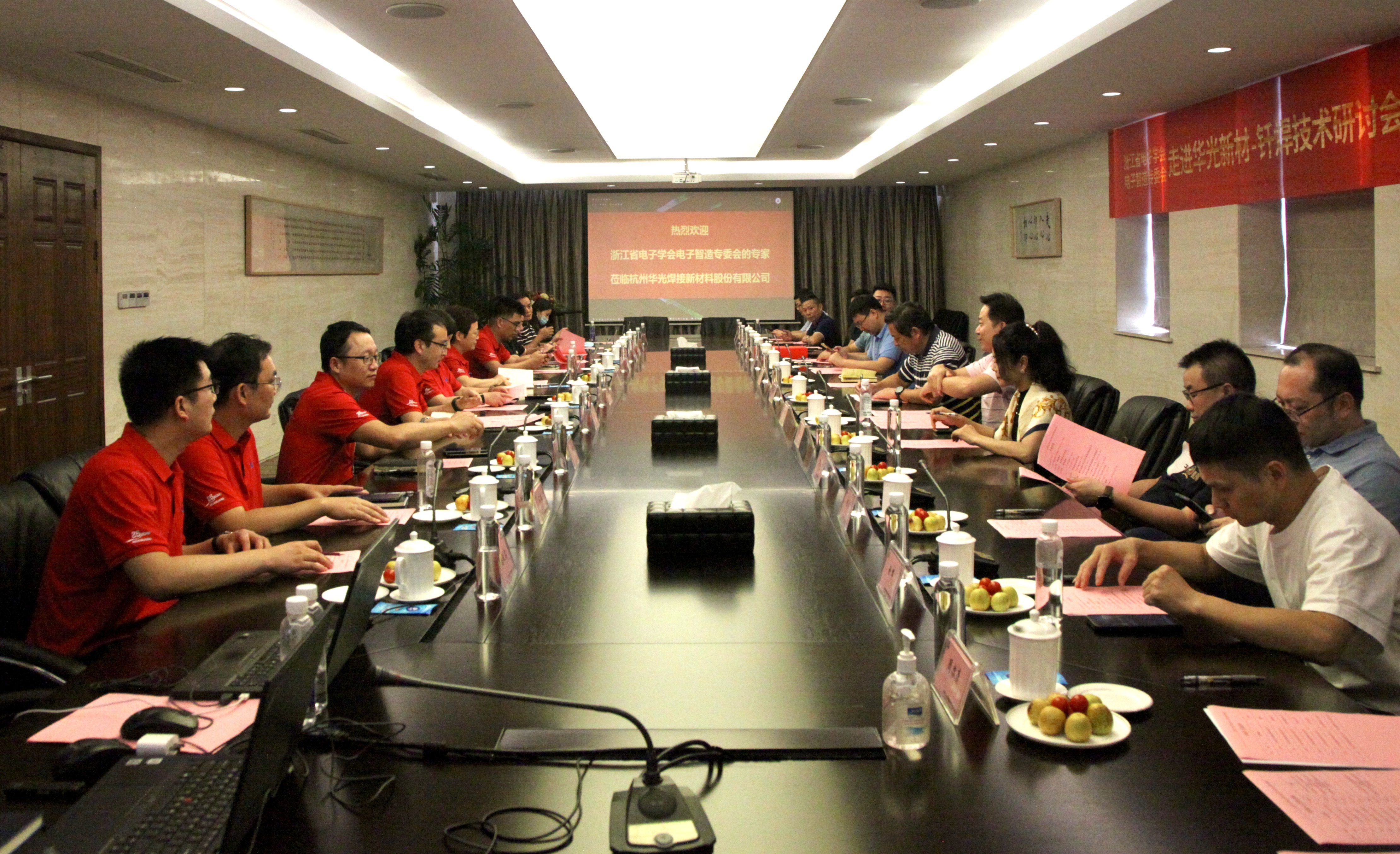 浙江省电子学会电子智造专委会与2138cn太阳集团古天乐签署战略合作协议